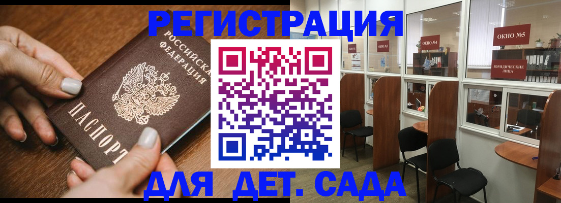 миграционный учет в Иркутской области