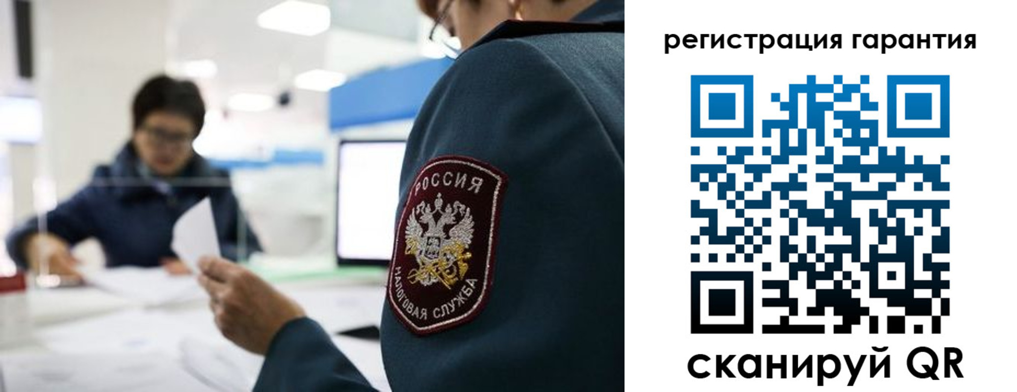 прописка для военкомата в Иркутской области